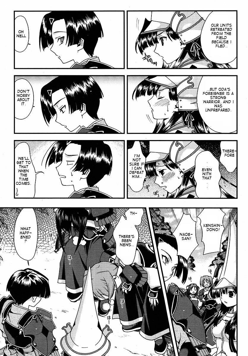 Sengoku Rance Chapter 0 page 26 - Chapter 0: The Ruthless God of Hero
