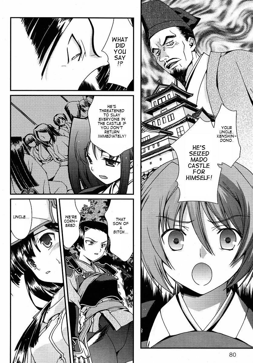 Sengoku Rance Chapter 0 page 27 - Chapter 0: The Ruthless God of Hero