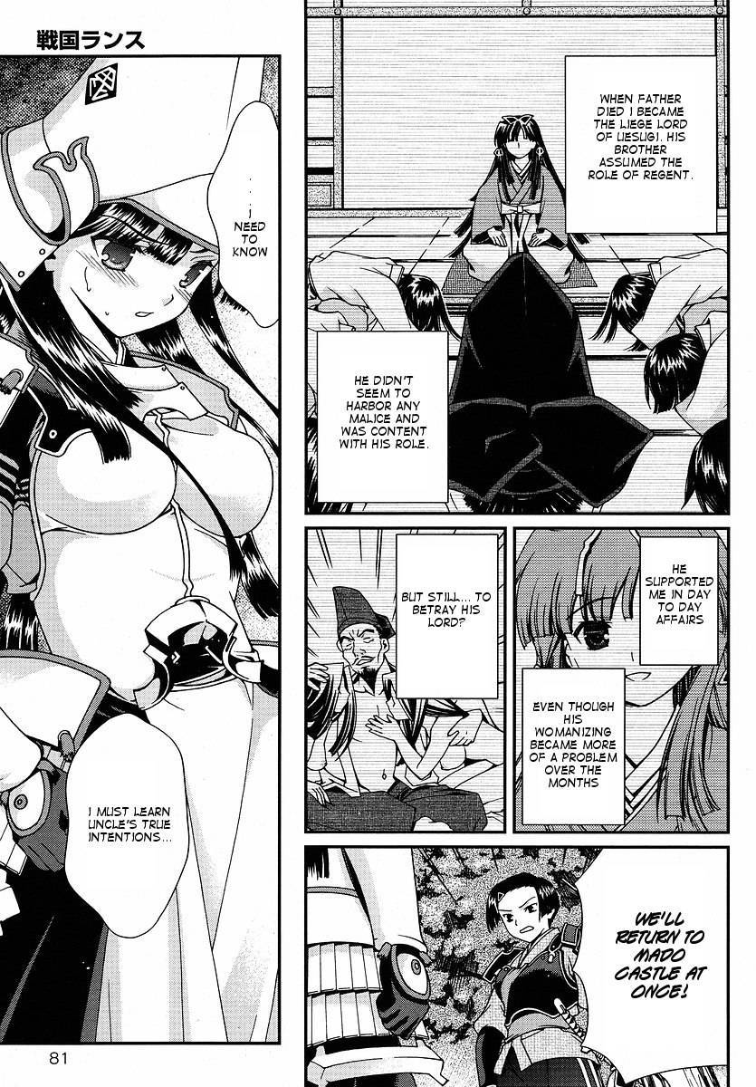 Sengoku Rance Chapter 0 page 28 - Chapter 0: The Ruthless God of Hero
