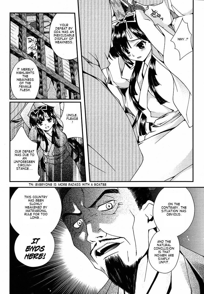 Sengoku Rance Chapter 0 page 31 - Chapter 0: The Ruthless God of Hero