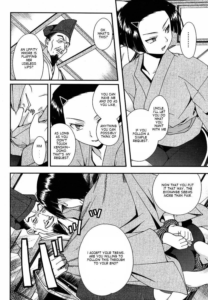 Sengoku Rance Chapter 0 page 33 - Chapter 0: The Ruthless God of Hero