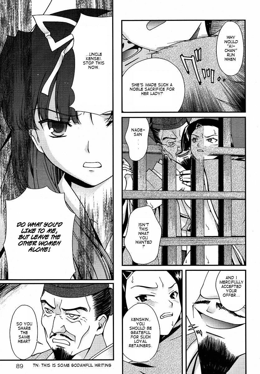 Sengoku Rance Chapter 0 page 36 - Chapter 0: The Ruthless God of Hero