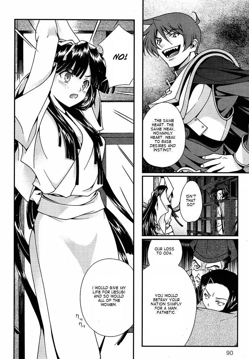 Sengoku Rance Chapter 0 page 37 - Chapter 0: The Ruthless God of Hero
