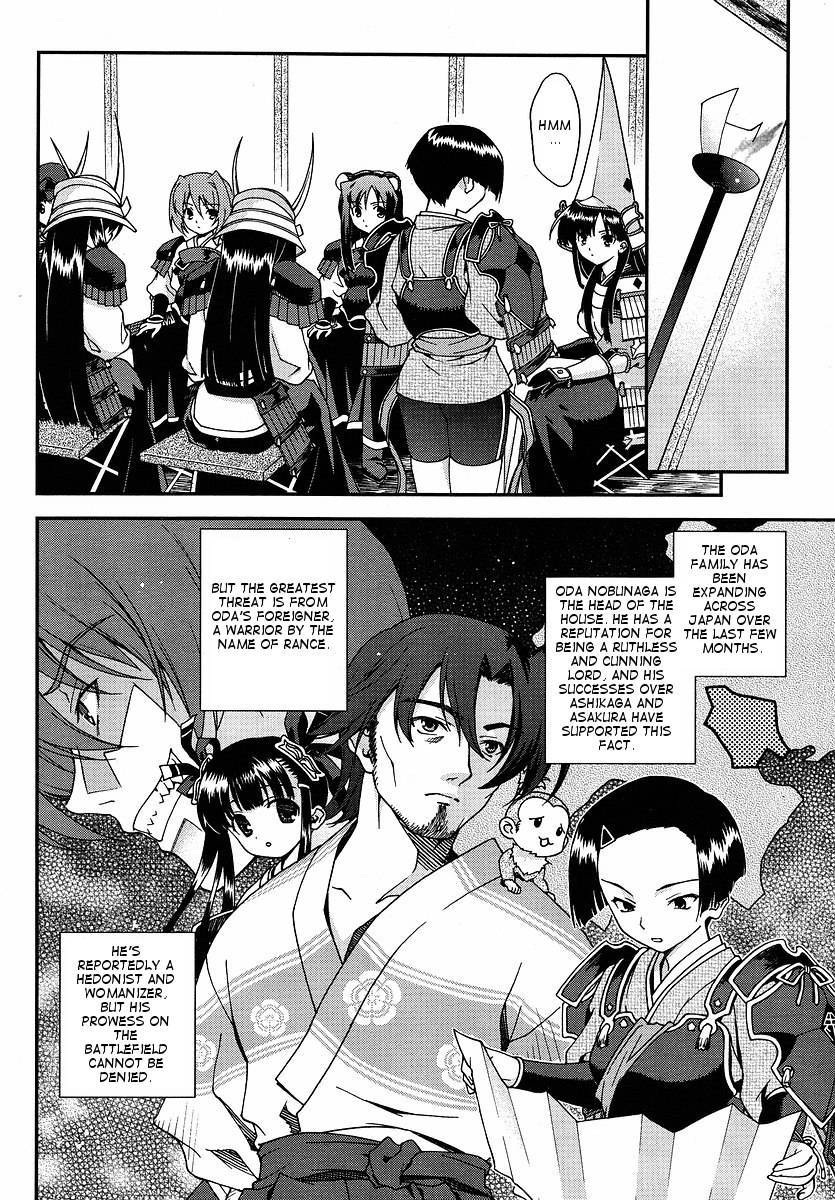Sengoku Rance Chapter 0 page 4 - Chapter 0: The Ruthless God of Hero