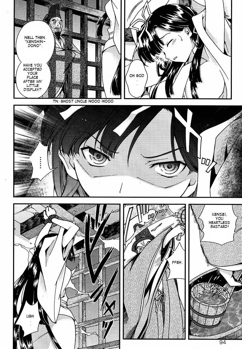 Sengoku Rance Chapter 0 page 41 - Chapter 0: The Ruthless God of Hero