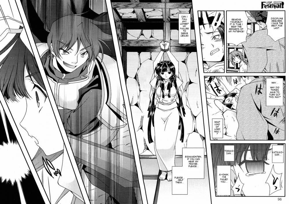 Sengoku Rance Chapter 0 page 43 - Chapter 0: The Ruthless God of Hero