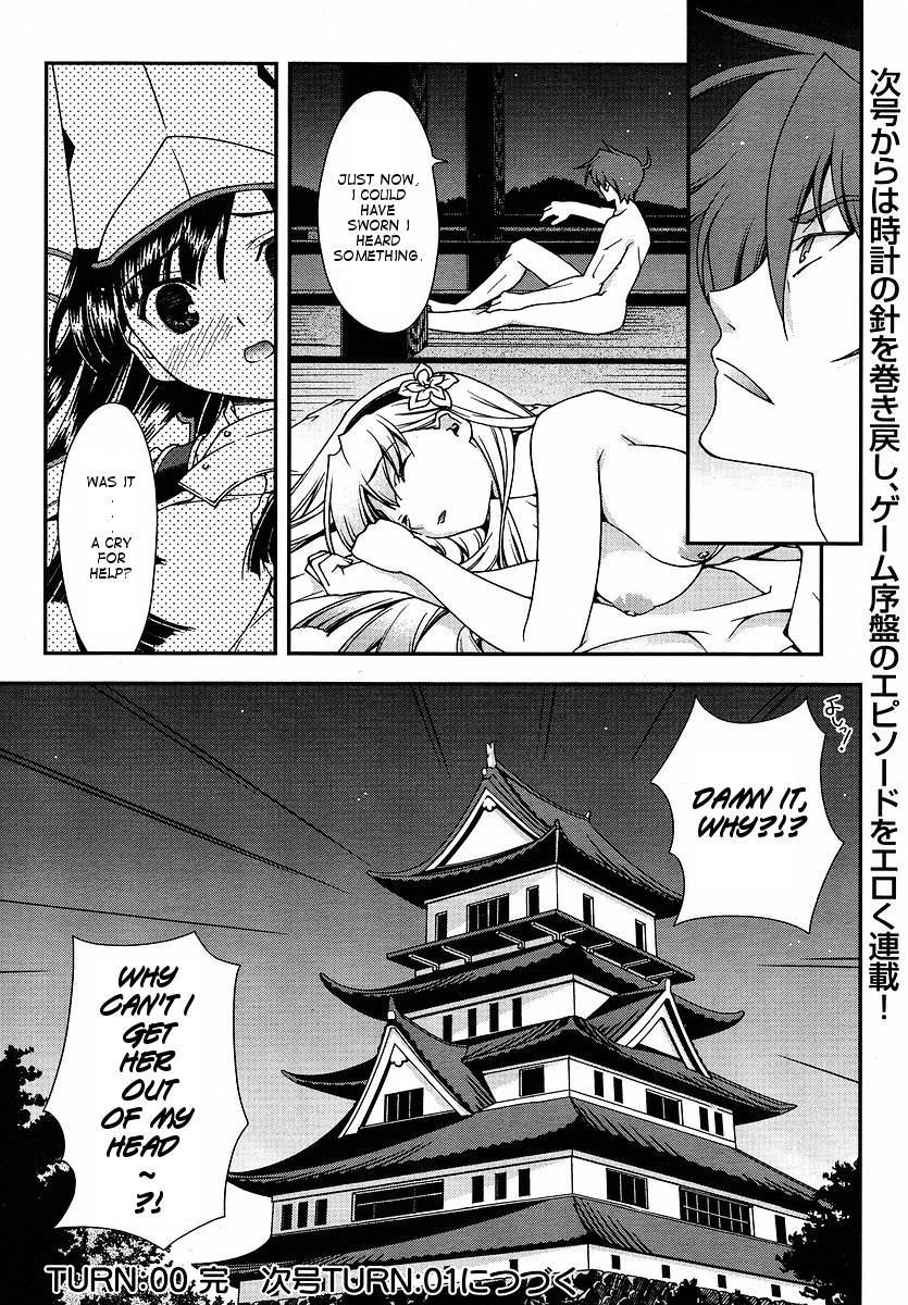 Sengoku Rance Chapter 0 page 44 - Chapter 0: The Ruthless God of Hero