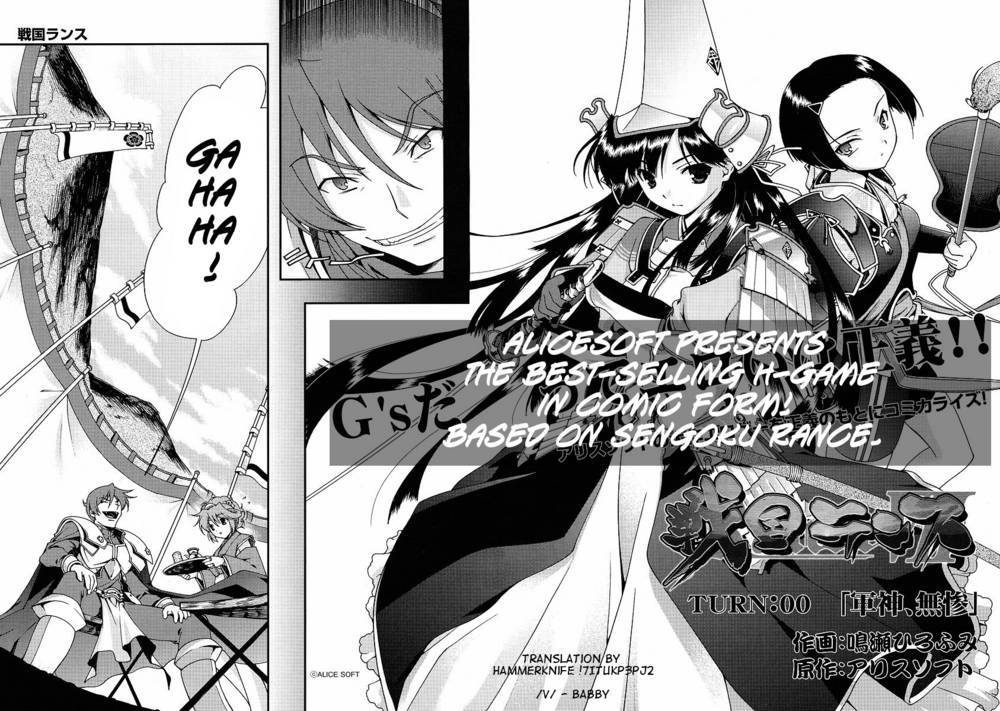 Sengoku Rance Chapter 0 page 6 - Chapter 0: The Ruthless God of Hero