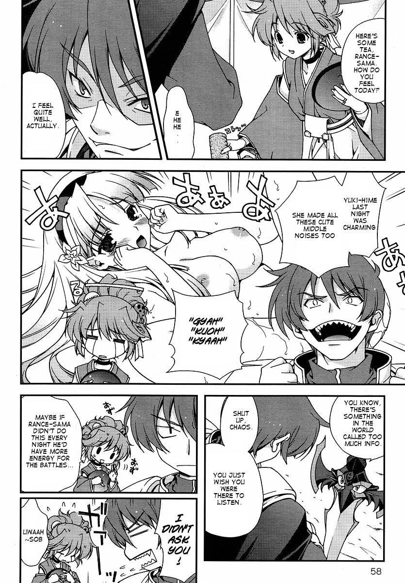 Sengoku Rance Chapter 0 page 7 - Chapter 0: The Ruthless God of Hero