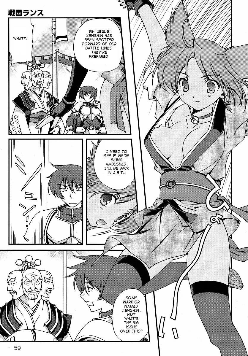 Sengoku Rance Chapter 0 page 8 - Chapter 0: The Ruthless God of Hero