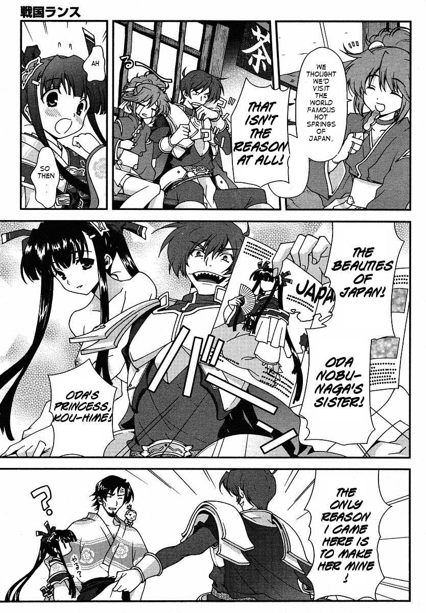 Sengoku Rance Chapter 1 page 10 - Chapter 1: Seizing the Power of the Army