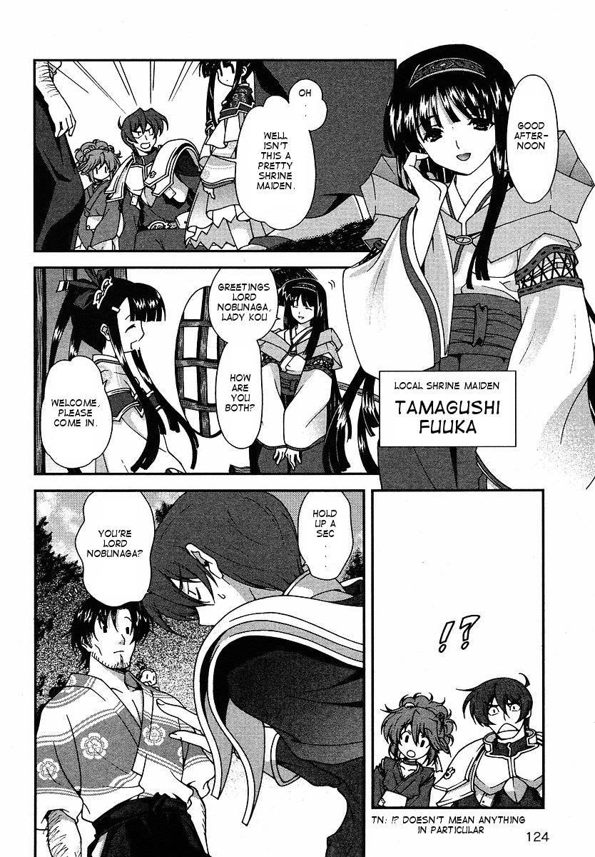Sengoku Rance Chapter 1 page 11 - Chapter 1: Seizing the Power of the Army