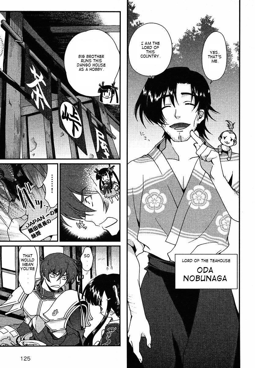 Sengoku Rance Chapter 1 page 12 - Chapter 1: Seizing the Power of the Army
