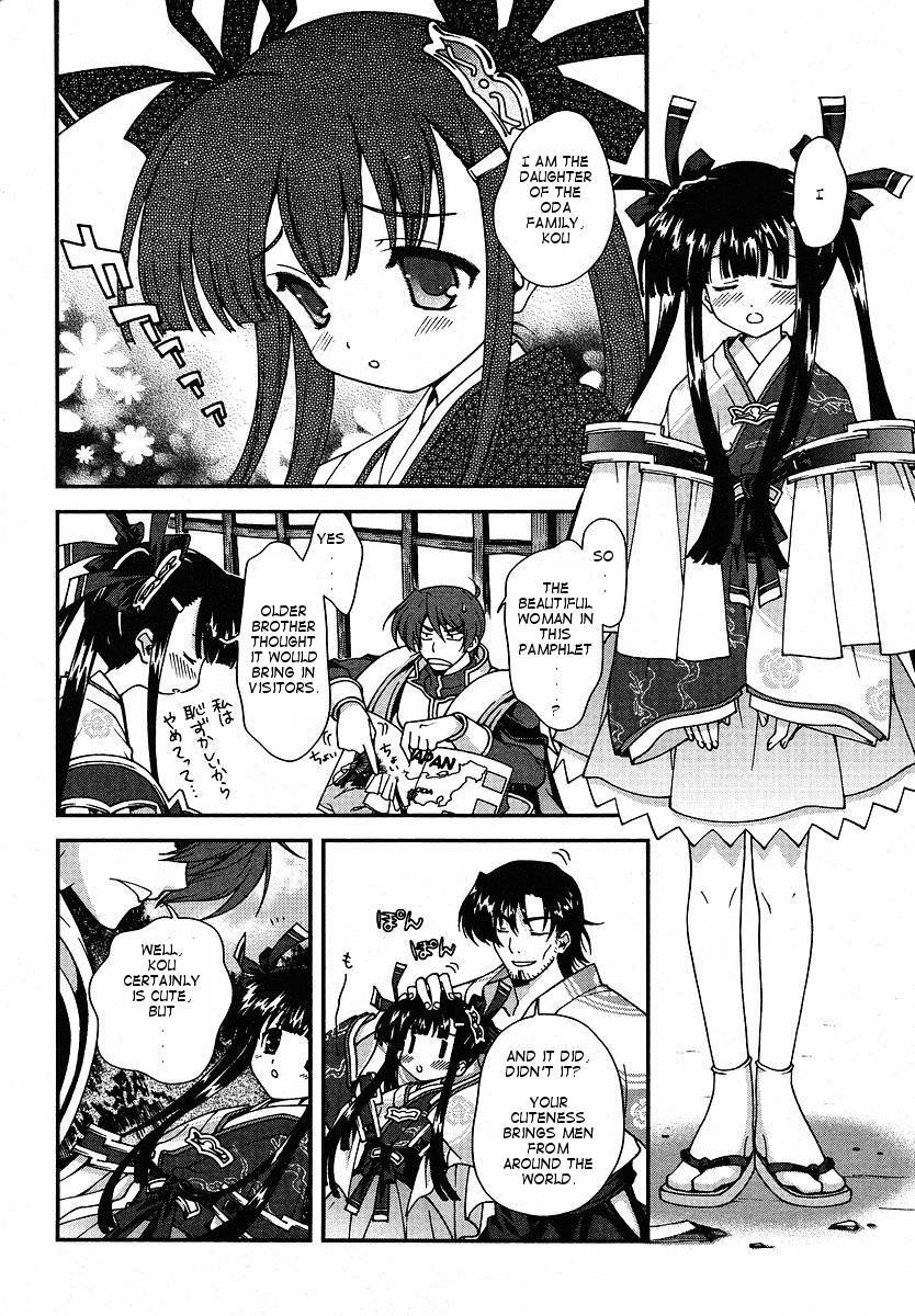 Sengoku Rance Chapter 1 page 13 - Chapter 1: Seizing the Power of the Army
