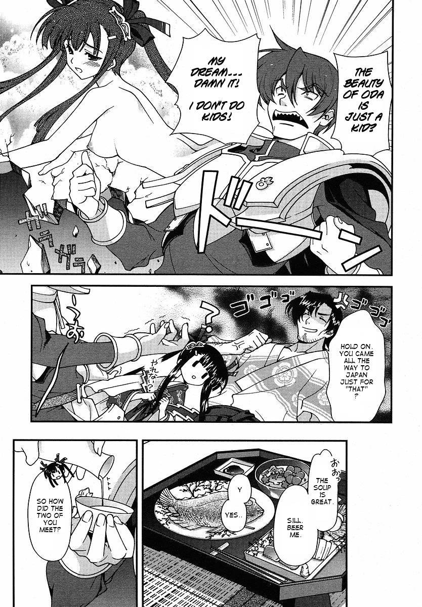 Sengoku Rance Chapter 1 page 14 - Chapter 1: Seizing the Power of the Army