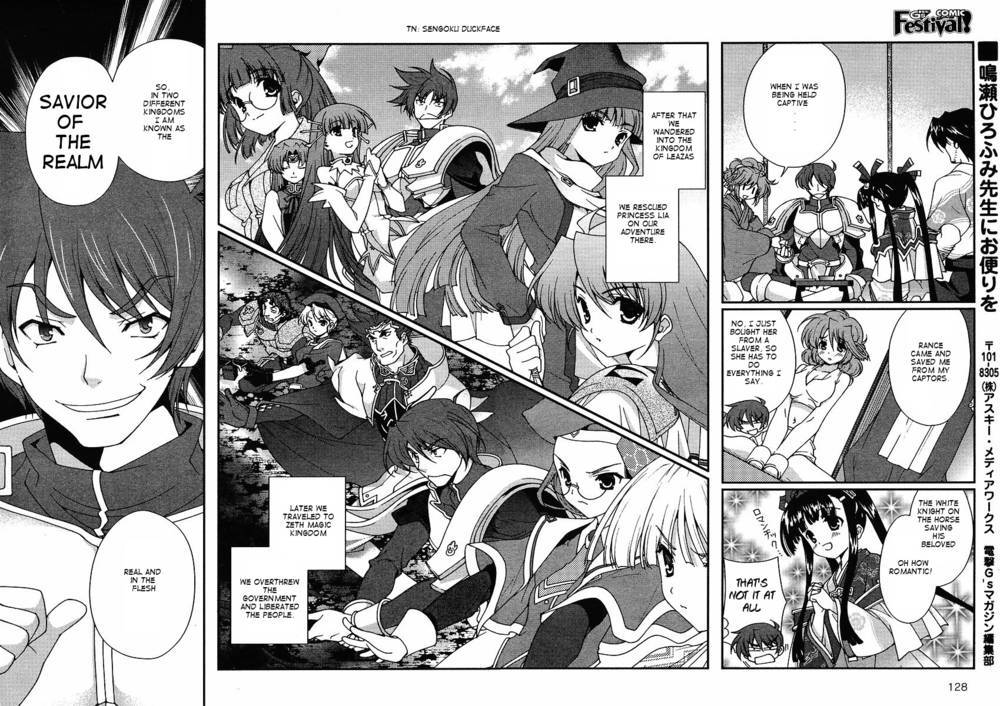Sengoku Rance Chapter 1 page 15 - Chapter 1: Seizing the Power of the Army
