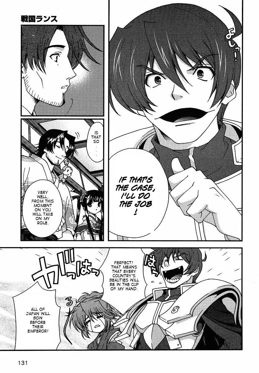 Sengoku Rance Chapter 1 page 17 - Chapter 1: Seizing the Power of the Army