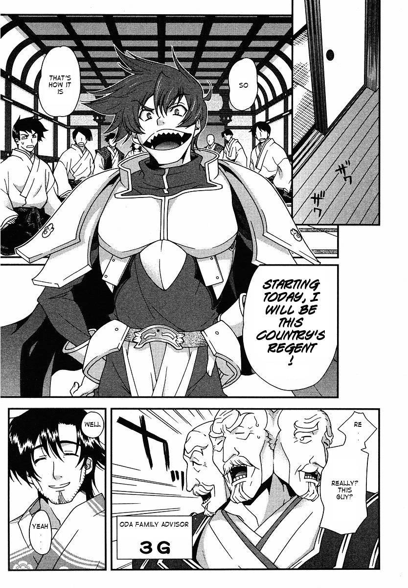 Sengoku Rance Chapter 1 page 19 - Chapter 1: Seizing the Power of the Army