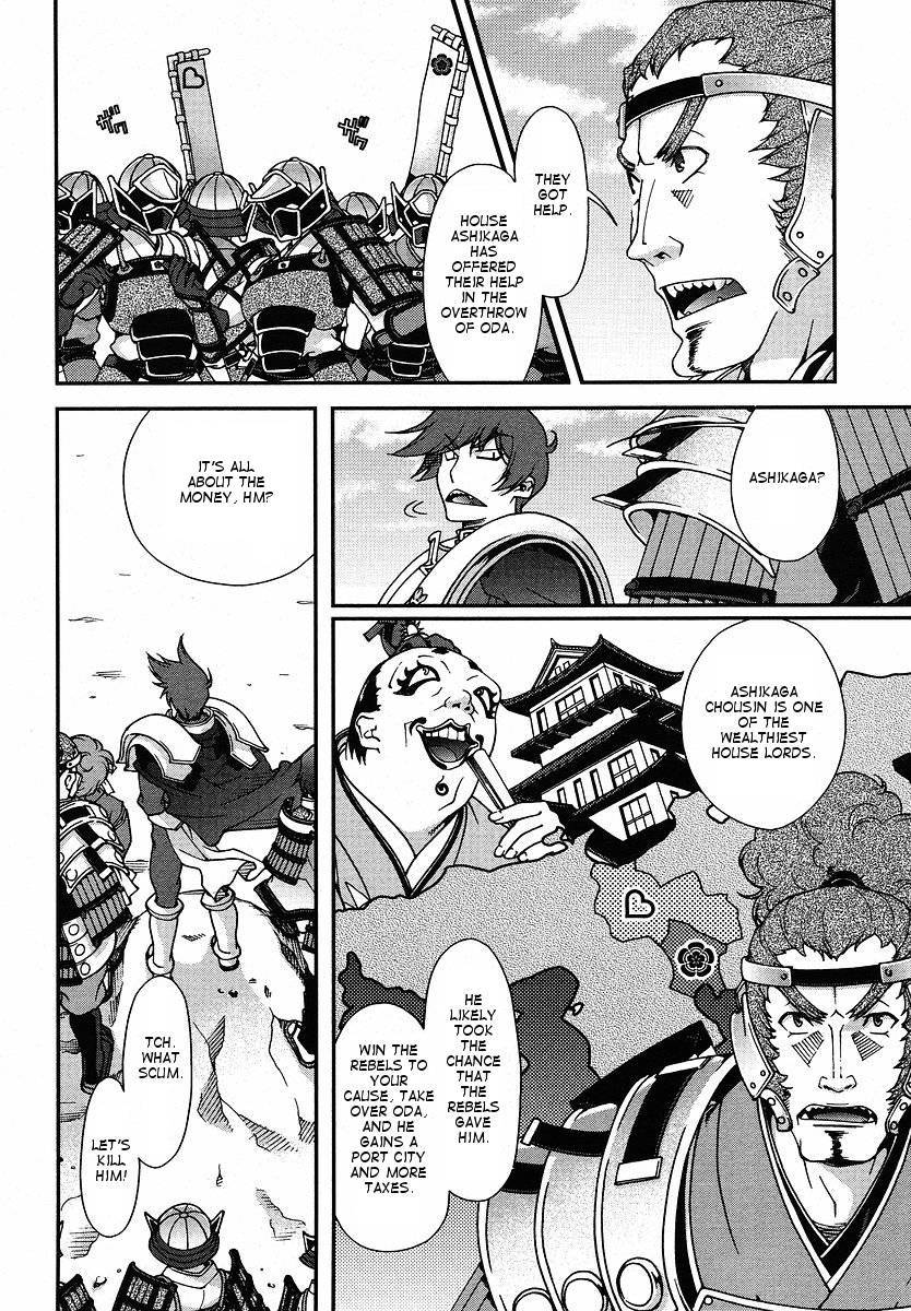 Sengoku Rance Chapter 1 page 2 - Chapter 1: Seizing the Power of the Army