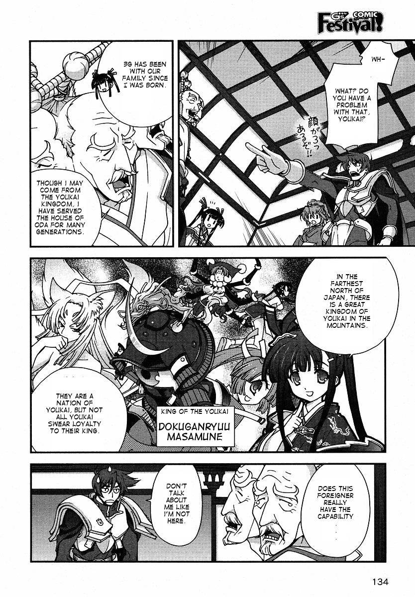 Sengoku Rance Chapter 1 page 20 - Chapter 1: Seizing the Power of the Army