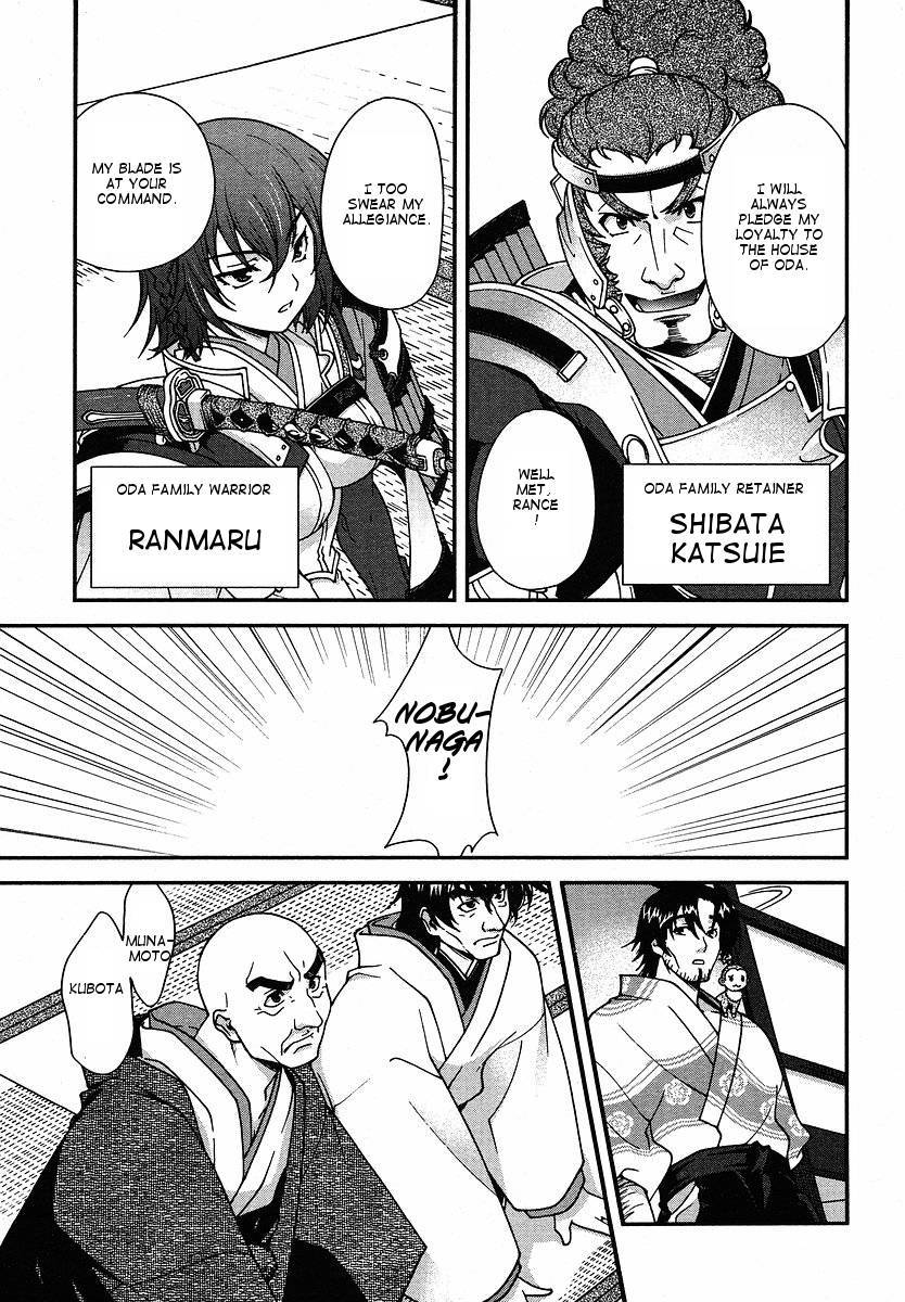Sengoku Rance Chapter 1 page 21 - Chapter 1: Seizing the Power of the Army