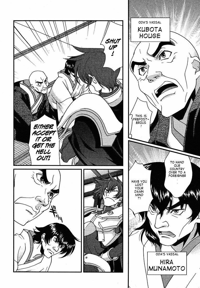 Sengoku Rance Chapter 1 page 22 - Chapter 1: Seizing the Power of the Army