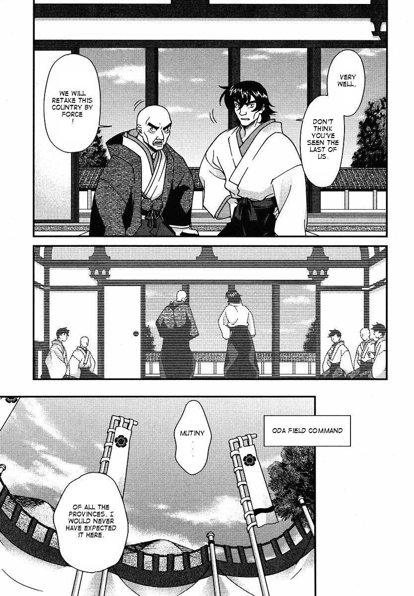 Sengoku Rance Chapter 1 page 23 - Chapter 1: Seizing the Power of the Army