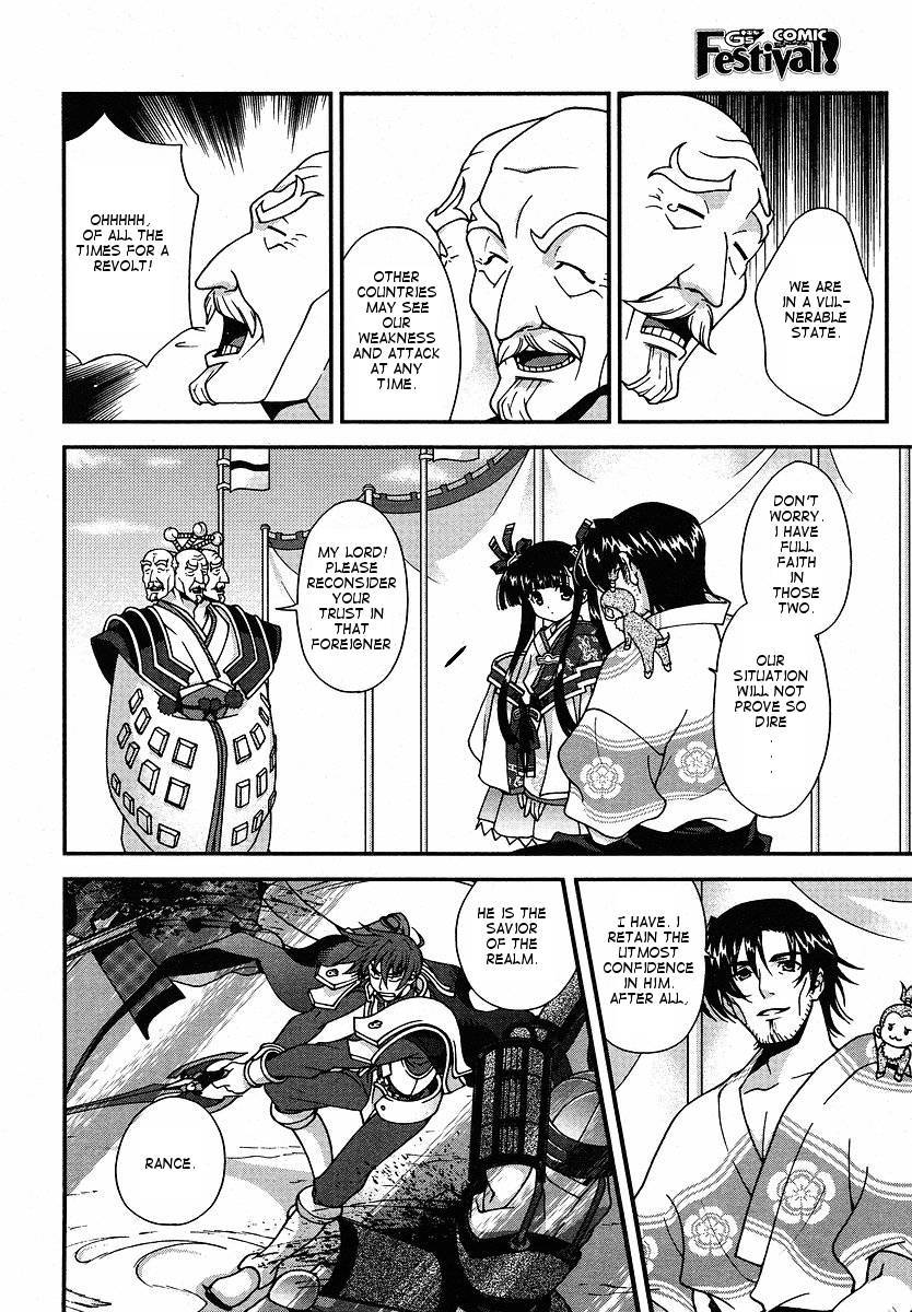 Sengoku Rance Chapter 1 page 24 - Chapter 1: Seizing the Power of the Army
