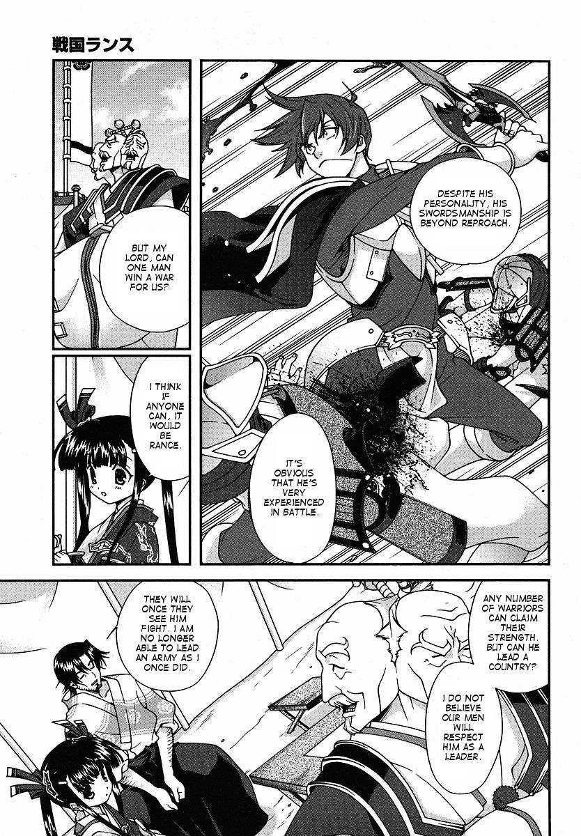 Sengoku Rance Chapter 1 page 25 - Chapter 1: Seizing the Power of the Army