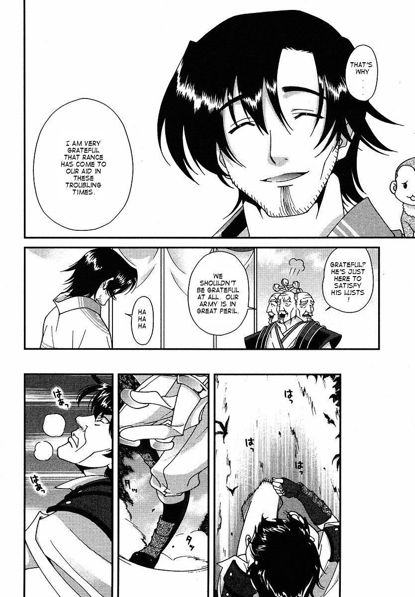 Sengoku Rance Chapter 1 page 26 - Chapter 1: Seizing the Power of the Army
