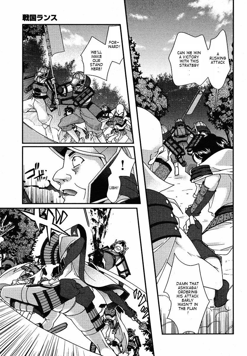 Sengoku Rance Chapter 1 page 27 - Chapter 1: Seizing the Power of the Army