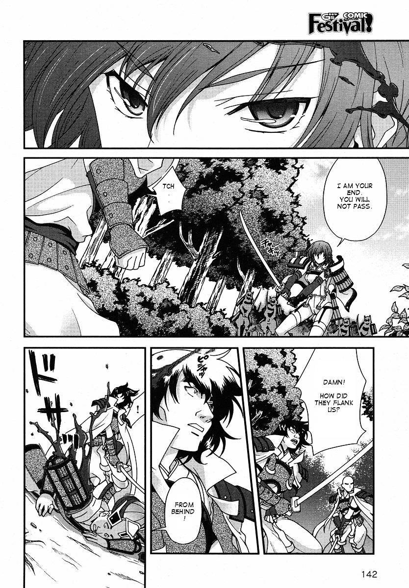 Sengoku Rance Chapter 1 page 28 - Chapter 1: Seizing the Power of the Army