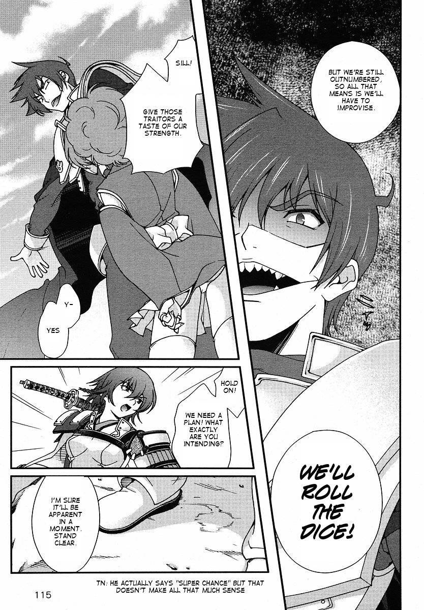 Sengoku Rance Chapter 1 page 3 - Chapter 1: Seizing the Power of the Army