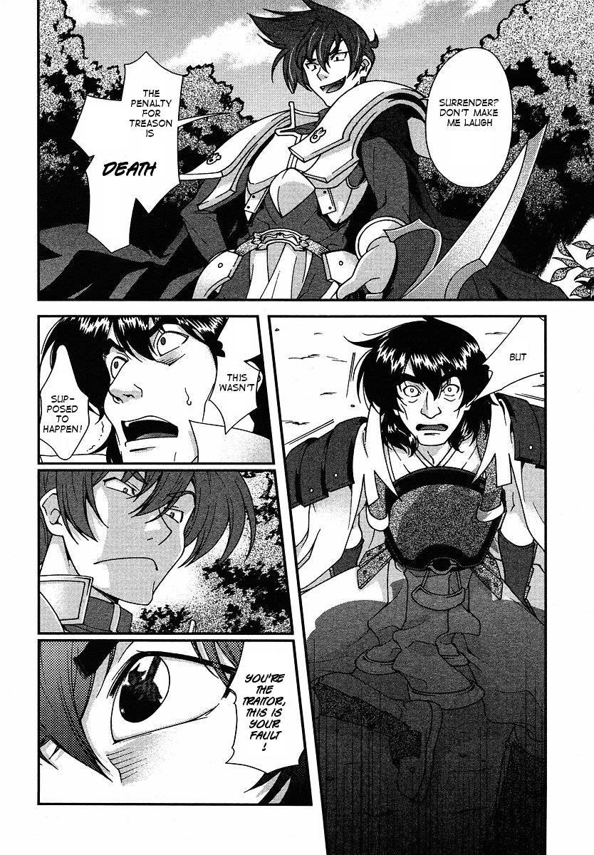 Sengoku Rance Chapter 1 page 30 - Chapter 1: Seizing the Power of the Army