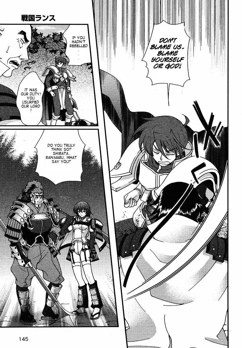 Sengoku Rance Chapter 1 page 31 - Chapter 1: Seizing the Power of the Army