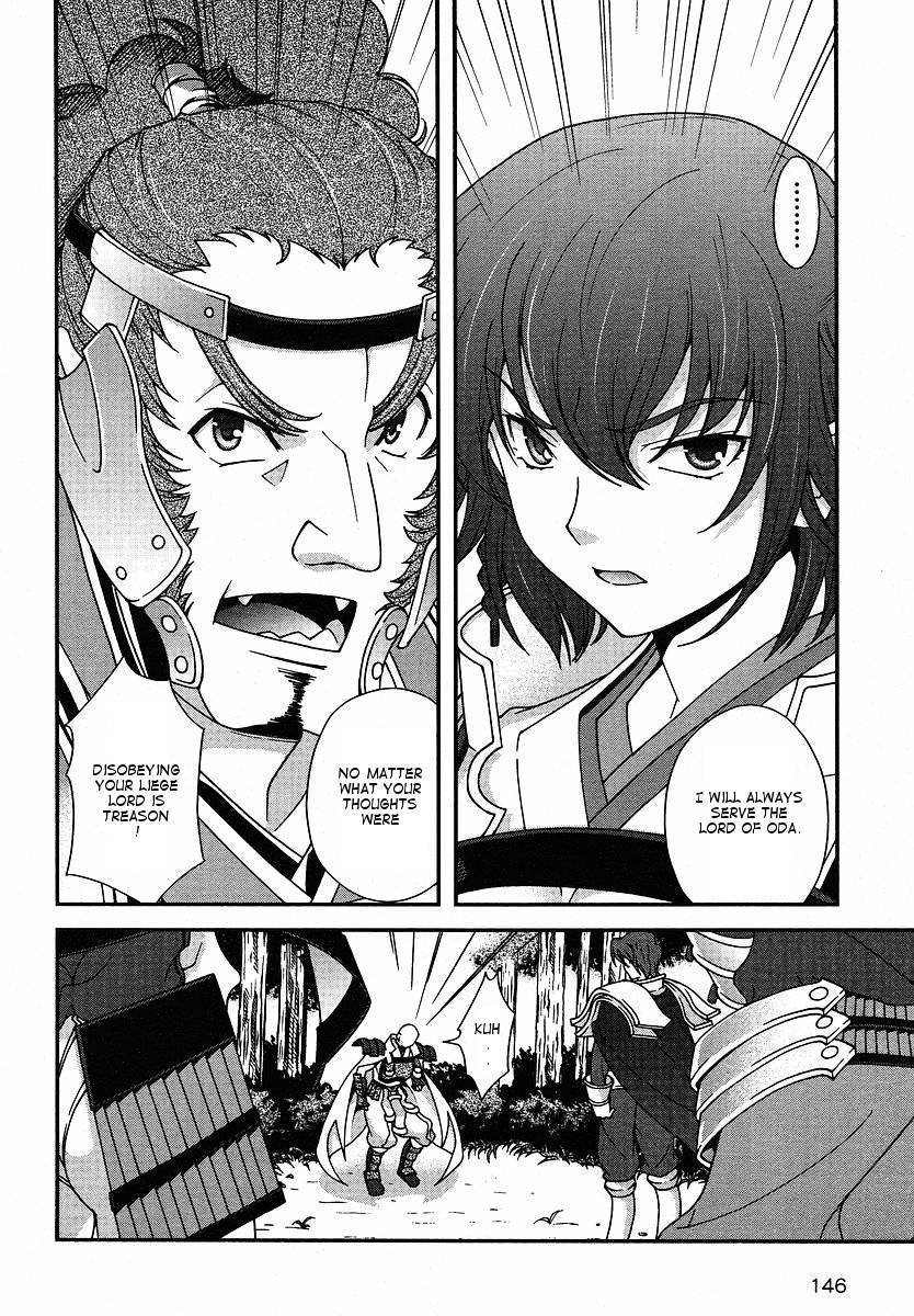 Sengoku Rance Chapter 1 page 32 - Chapter 1: Seizing the Power of the Army
