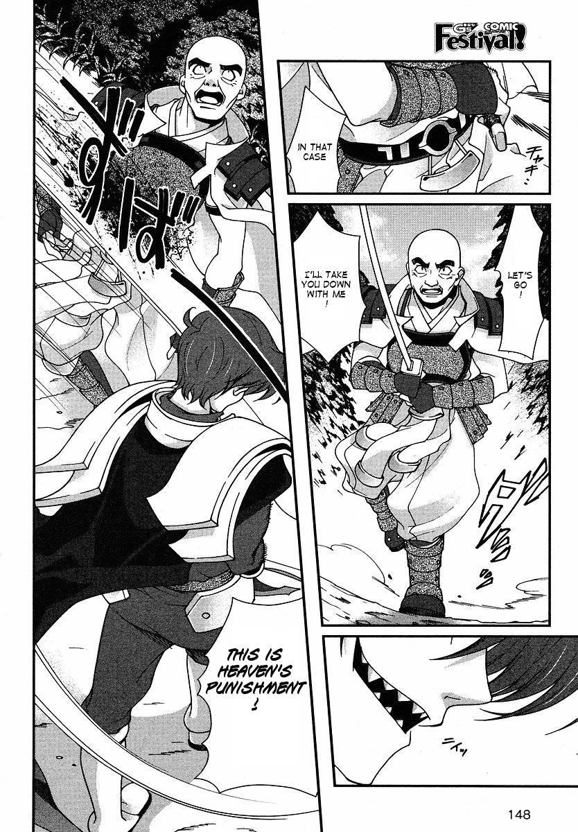 Sengoku Rance Chapter 1 page 34 - Chapter 1: Seizing the Power of the Army