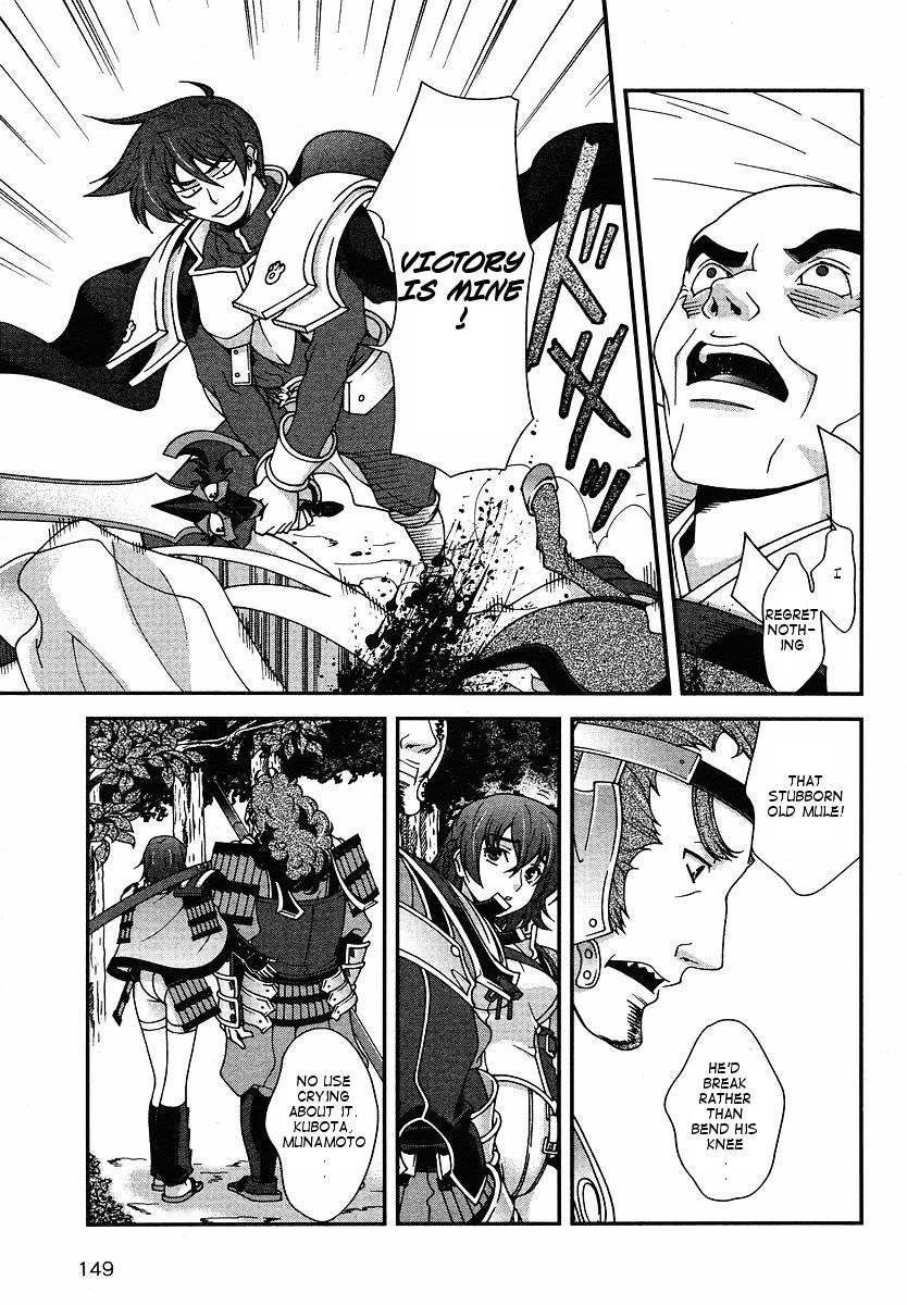 Sengoku Rance Chapter 1 page 35 - Chapter 1: Seizing the Power of the Army