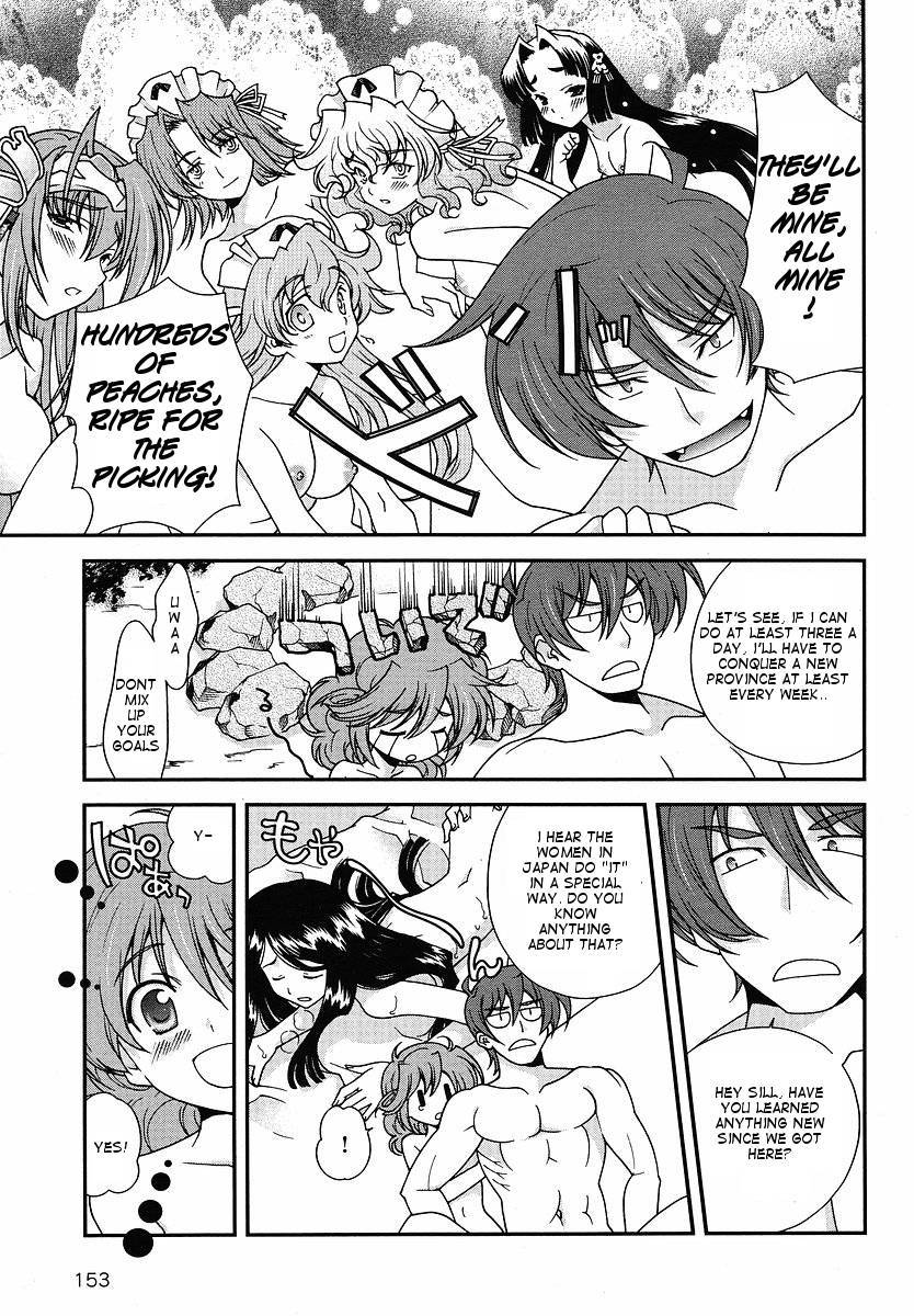 Sengoku Rance Chapter 1 page 39 - Chapter 1: Seizing the Power of the Army