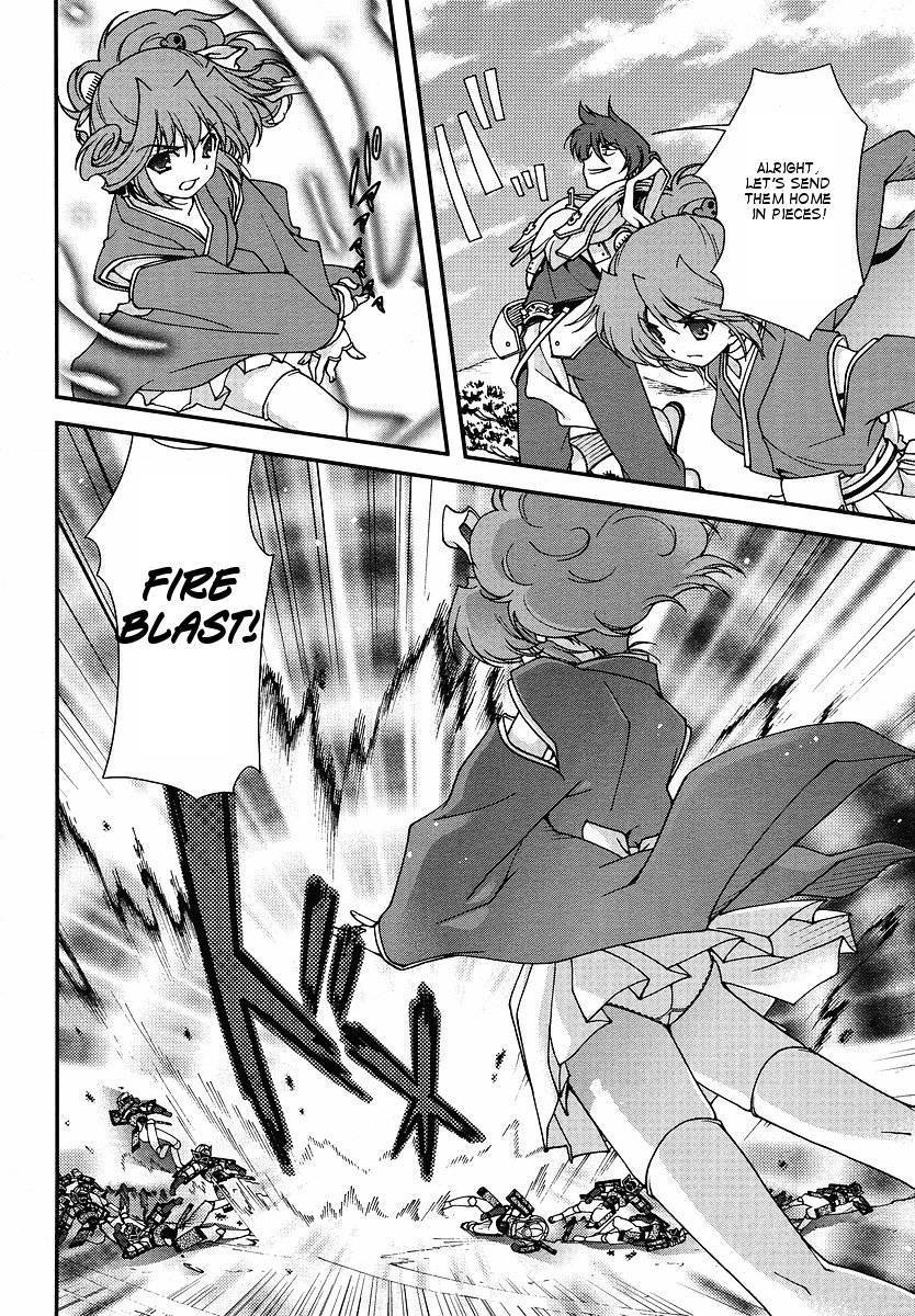 Sengoku Rance Chapter 1 page 4 - Chapter 1: Seizing the Power of the Army