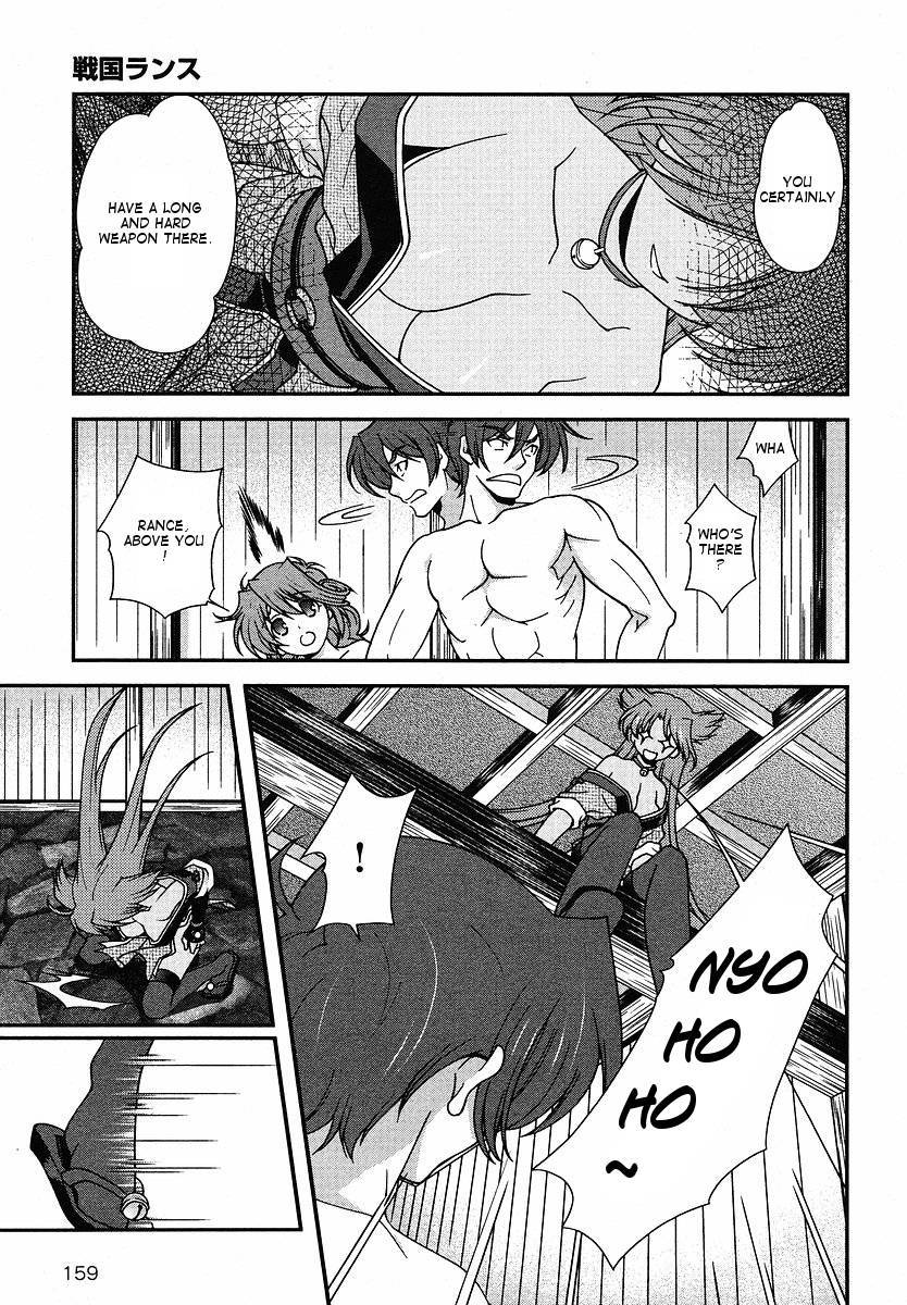 Sengoku Rance Chapter 1 page 45 - Chapter 1: Seizing the Power of the Army