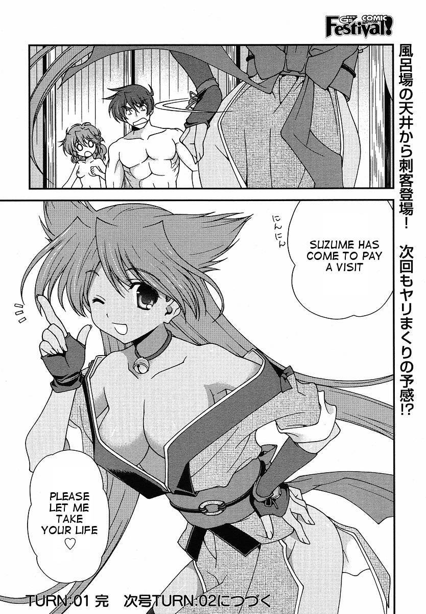 Sengoku Rance Chapter 1 page 46 - Chapter 1: Seizing the Power of the Army