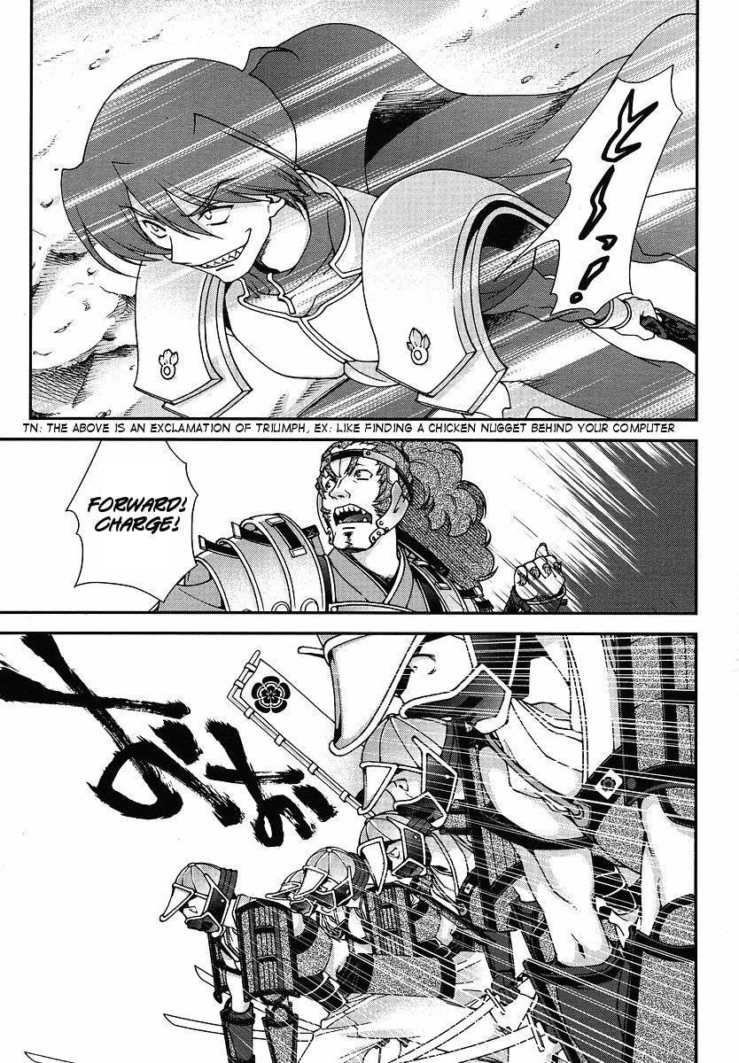 Sengoku Rance Chapter 1 page 5 - Chapter 1: Seizing the Power of the Army