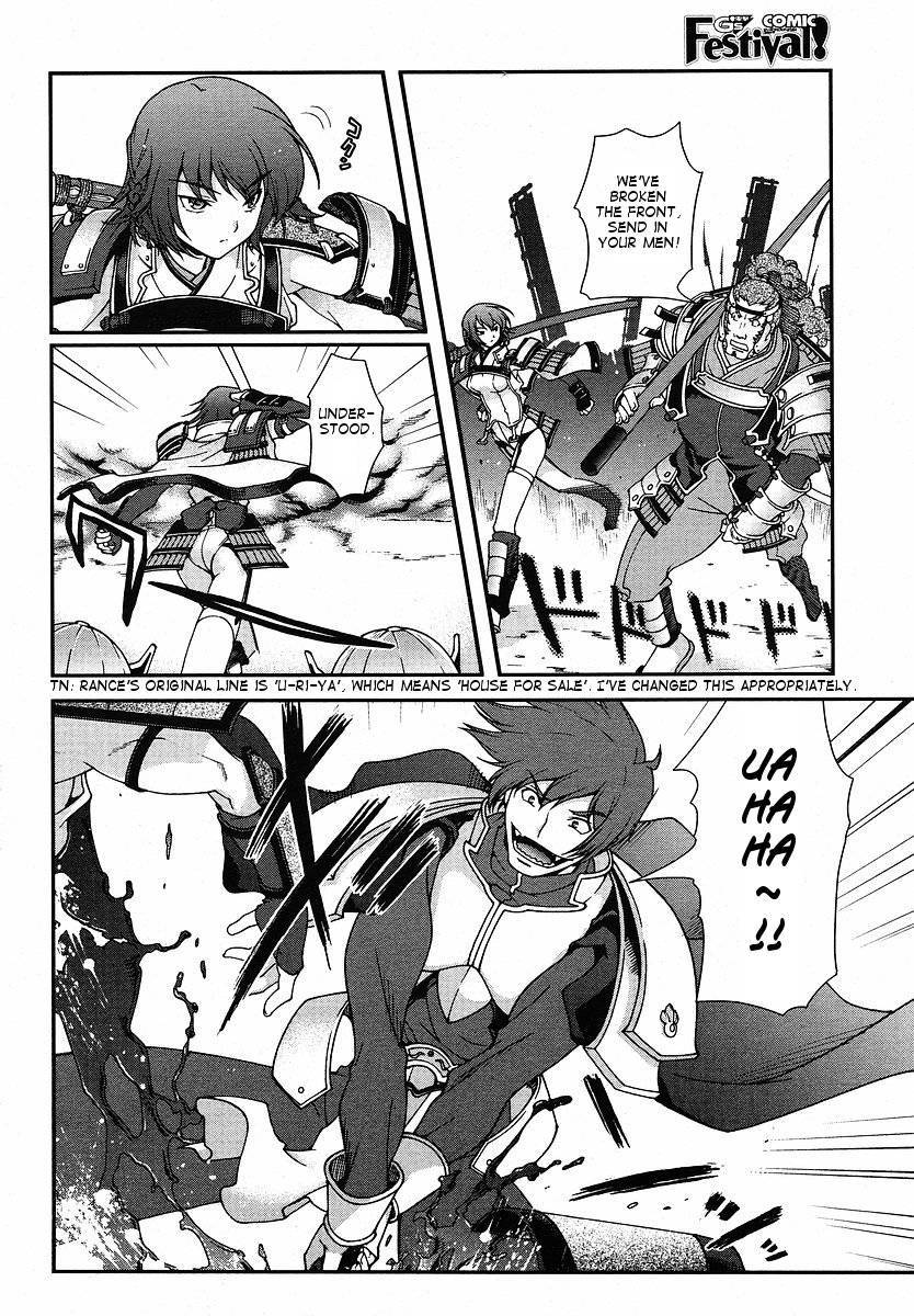 Sengoku Rance Chapter 1 page 6 - Chapter 1: Seizing the Power of the Army