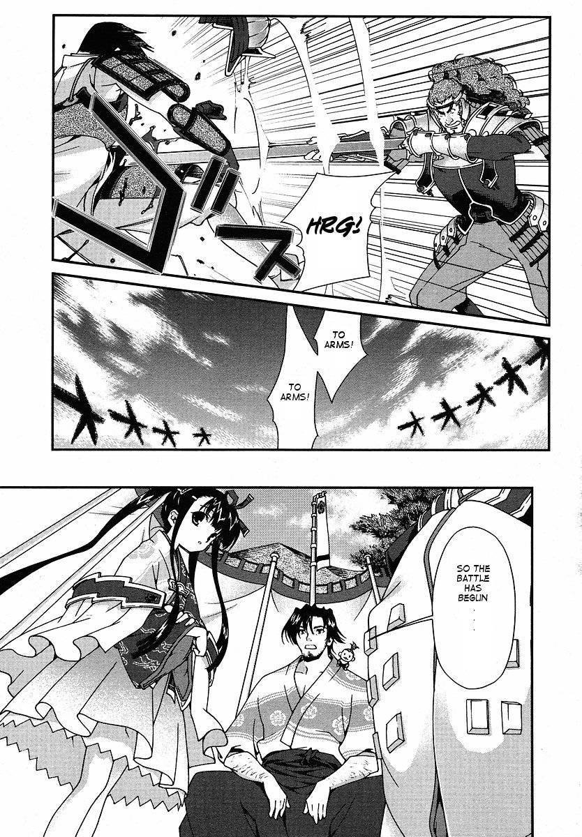 Sengoku Rance Chapter 1 page 7 - Chapter 1: Seizing the Power of the Army