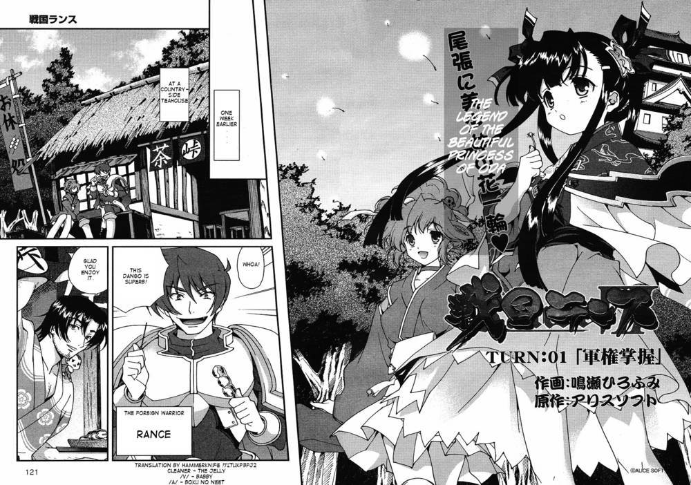 Sengoku Rance Chapter 1 page 8 - Chapter 1: Seizing the Power of the Army