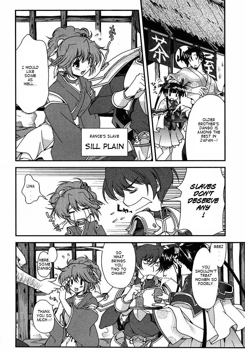 Sengoku Rance Chapter 1 page 9 - Chapter 1: Seizing the Power of the Army