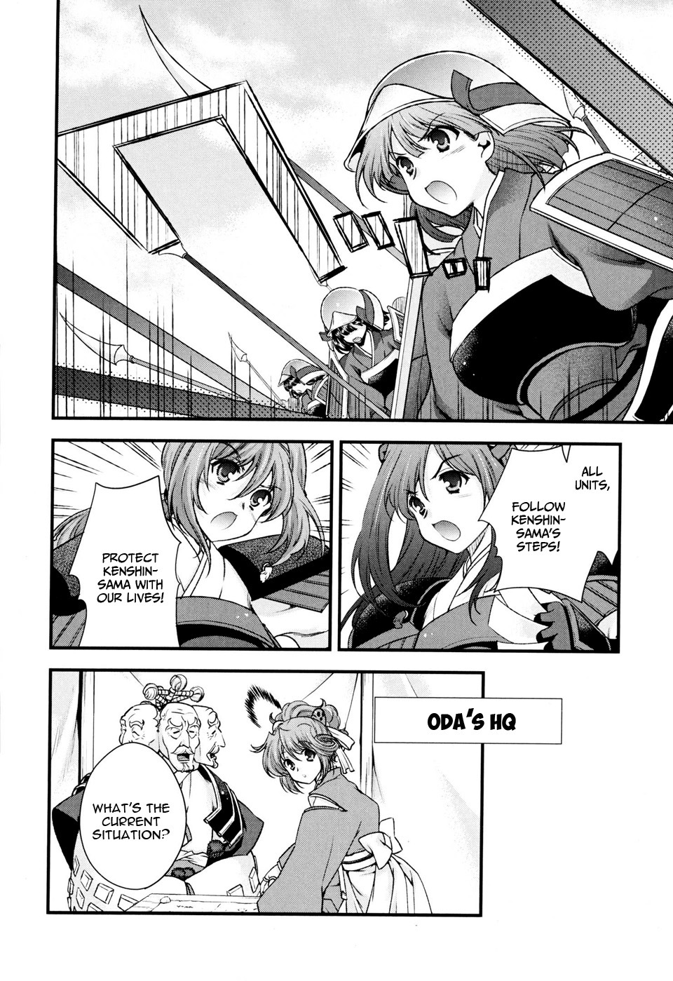 Sengoku Rance Chapter 10 page 11 - Chapter 10: Innocent Pretty Heart