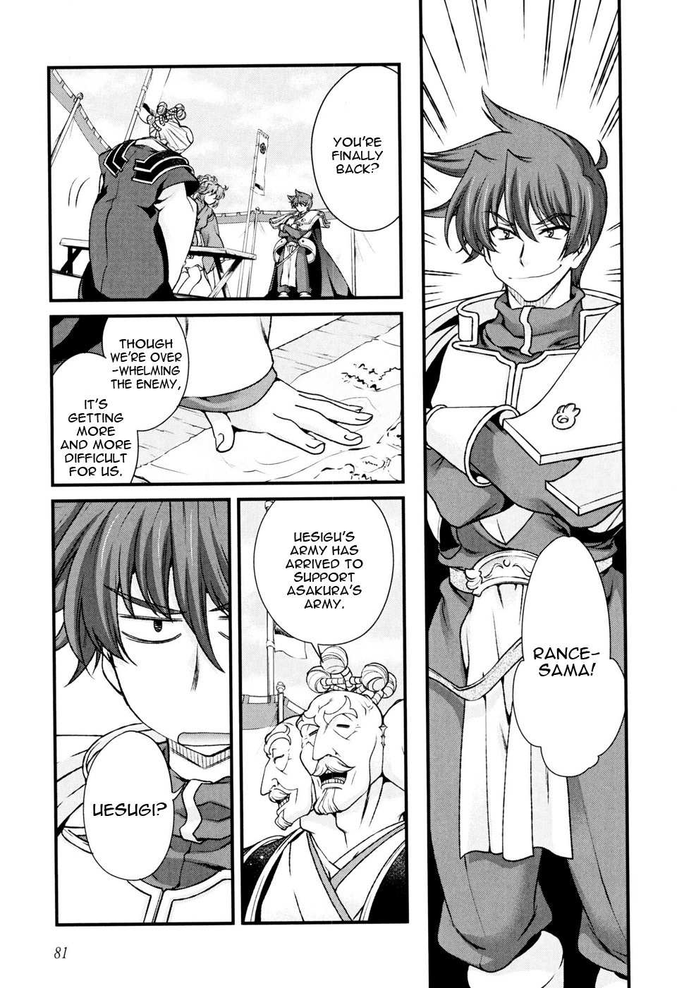 Sengoku Rance Chapter 10 page 12 - Chapter 10: Innocent Pretty Heart