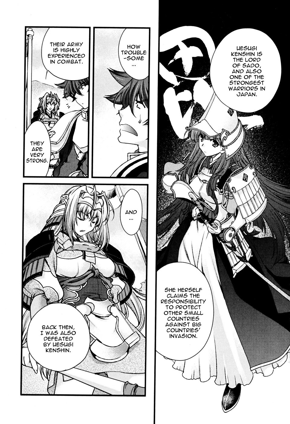 Sengoku Rance Chapter 10 page 13 - Chapter 10: Innocent Pretty Heart